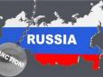 Прямої загрози зняття санкцій з РФ немає, але така небезпека постійно існує, - політолог