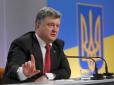 Платня президента: Стало відомо, скільки за 2017 рік заробив Порошенко і на що ці гроші витратив