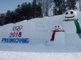 Біля олімпійського селища  у Пхенчхані спалахнула велика пожежа (фото)