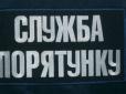 Загадкові смерті: У будинку на Дніпропетровщині знайшли 5 тіл (фото)