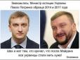 Хіти тижня. Життя після Майдану: Як український міністр 