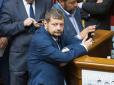 Нардеп розповів про розслідування двох спроб нападу на український парламент