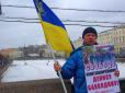 У Санкт-Петербурзі напали на активіста з українським прапором