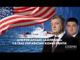 Через бізнес президента затягується ввезення патрульних катерів зі США (відео)