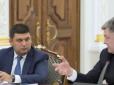 Порошенко проти Гройсмана: Розкрито цікаві деталі владного протистояння