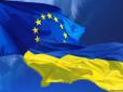 Українцям доведеться платити за в'їзд у ЄС: Стало відомо, скільки і чому