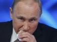 На Росії повідомили тривожну новину для Путіна