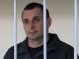 Бунт проти режиму: Російські політв’язні оголосили голодування в підтримку Сєнцова