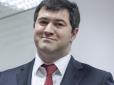 Окружний суд виправдовується за виправдання Насірова