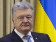 Скасували, але не надовго? Порошенко подав новий закон про покарання за незаконне збагачення