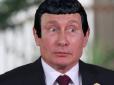 Москва 