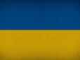 Карту України хочуть радикально 