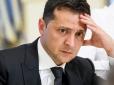 Побудована на трьох принципах: Зеленський затвердив нову Стратегію нацбезпеки України