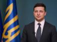 Ціна за мир з державою-агресором: Зеленський оцінив можливість вилучення з Конституції України курсу на членство в НАТО