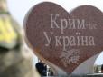Крим - Україна: УЄФА офіційно відповіло російським пропагандистам на їх істерику щодо офіційної карти федерації
