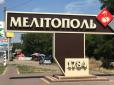 Місцеві побачили дим над аеродромом: В окупованому Мелітополі пролунав вибух (фото)