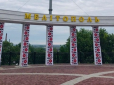 Якраз туди окупанти звозили свою військову техніку: Поблизу Мелітополя прогриміло 10 вибухів