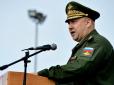 Навіщо Путін випустив на арену Суровікіна із промовою поразки, - Злий Одесит