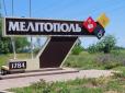 Пустити 