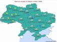 Прогноз погоди на 9 листопада: В Україні знову засяє сонце: Антициклон нарешті зупинить дощі