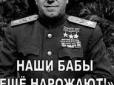 ''Український Верден'': Поля під Бахмутом усіяні трупами російських окупантів (фотофакти)