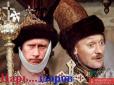 Путін про 