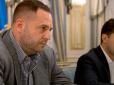 Незручна тема: ДУСя засекретила зарплату Єрмака, але журналісти розкопали таємницю