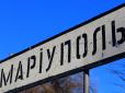 У Маріуполь зайшли додаткові підрозділи 
