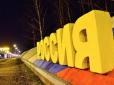 Несподіваний поворот подій: Білоруси почали перевіряти документи на кордоні з РФ