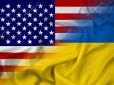 Підтримка не ослабне: Палата представників США схвалила виділення Україні $300 млн